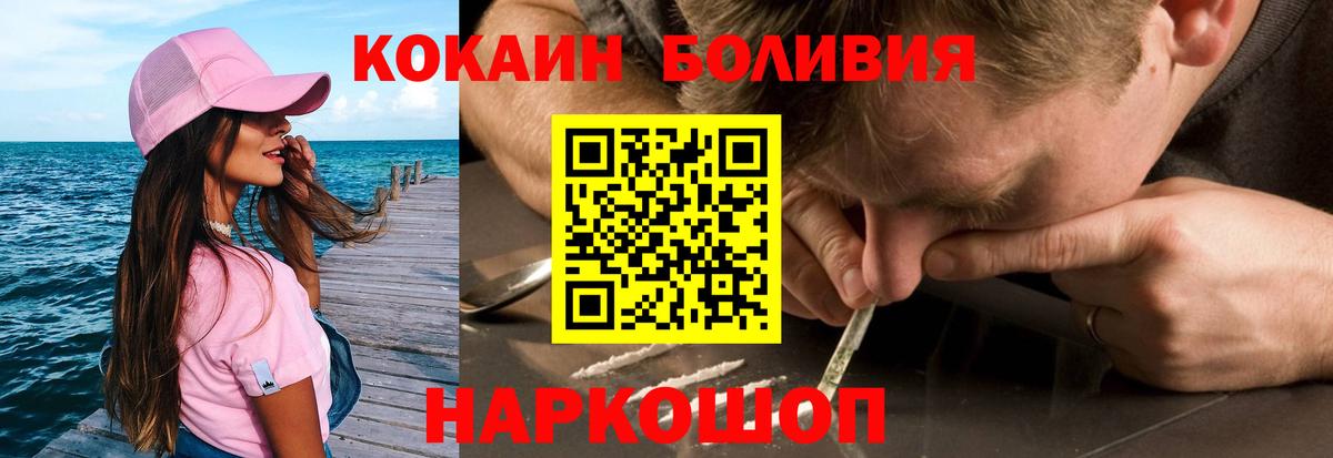 Cocaine 99% Майский