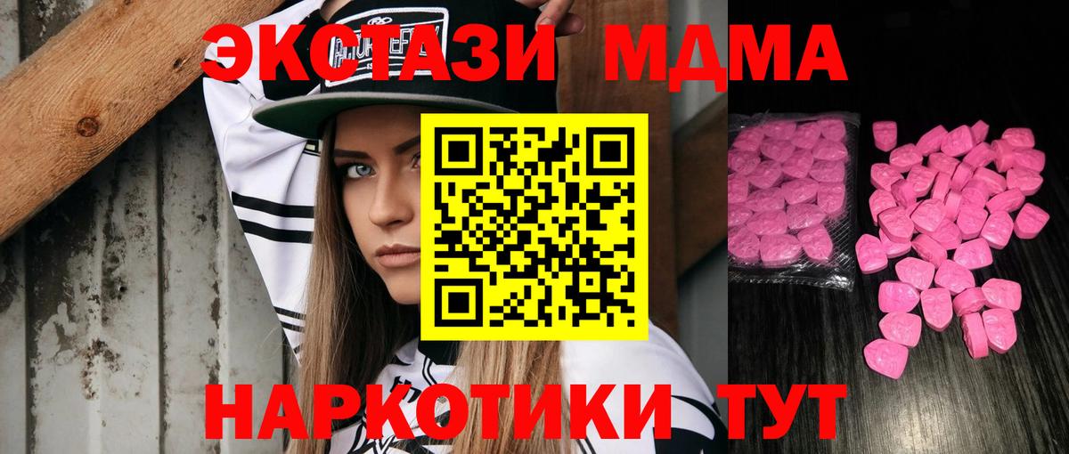 Майский  Ecstasy Cube  ЭКСТАЗИ VHQ  Вход с VPN 