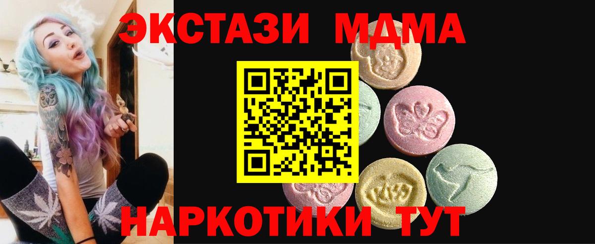 Марихуана Майский