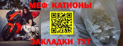 бошки Ипатово
