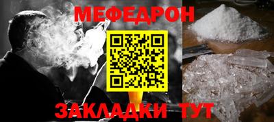 молекула духа Ирбит