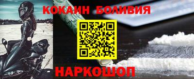 бошки Ипатово