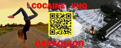 MDMA Premium VHQ Жуковский