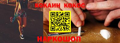 бошки Ипатово