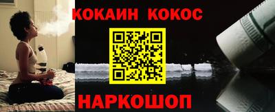 бошки Ипатово