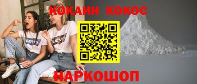 бошки Ипатово