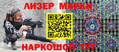 молекула духа Ирбит