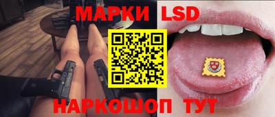 бошки Ипатово