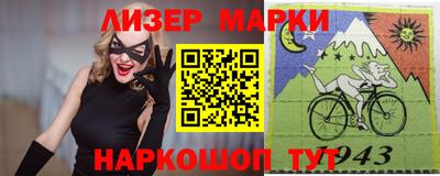 молекула духа Ирбит