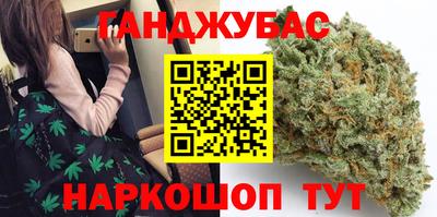 бошки Ипатово