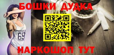 бошки Ипатово