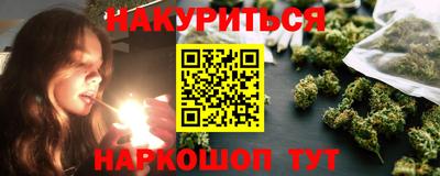 молекула духа Ирбит