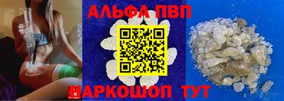 бошки Ипатово