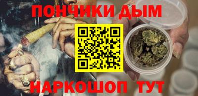 бошки Ипатово