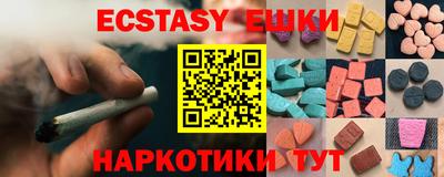 бошки Ипатово