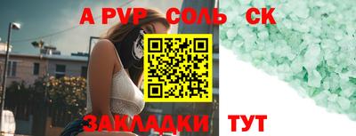 молекула духа Ирбит