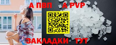 молекула духа Ирбит