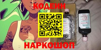 бошки Ипатово