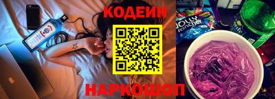 молекула духа Ирбит