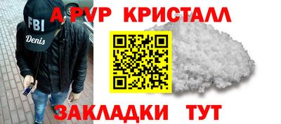 молекула духа Ирбит