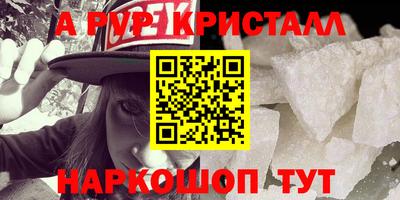 молекула духа Ирбит