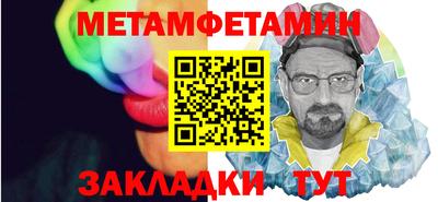 бошки Ипатово