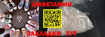 бошки Ипатово
