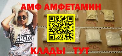 молекула духа Ирбит