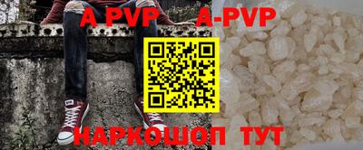 молекула духа Ирбит