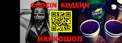 молекула духа Ирбит