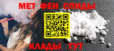 молекула духа Ирбит