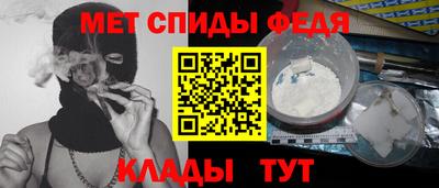 молекула духа Ирбит