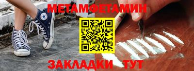 молекула духа Ирбит