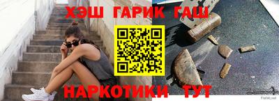 молекула духа Ирбит