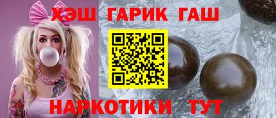 молекула духа Ирбит