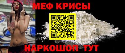 бошки Ипатово