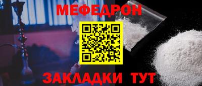 метамфетамин Заволжье
