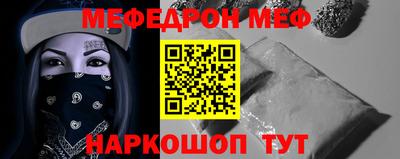 молекула духа Ирбит