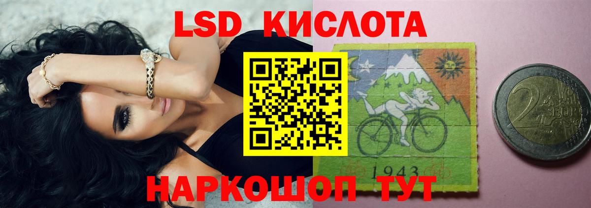 Майский  мега ссылки  Вход с VPN  ЛСД экстази ecstasy  ЛСД экстази кислота 