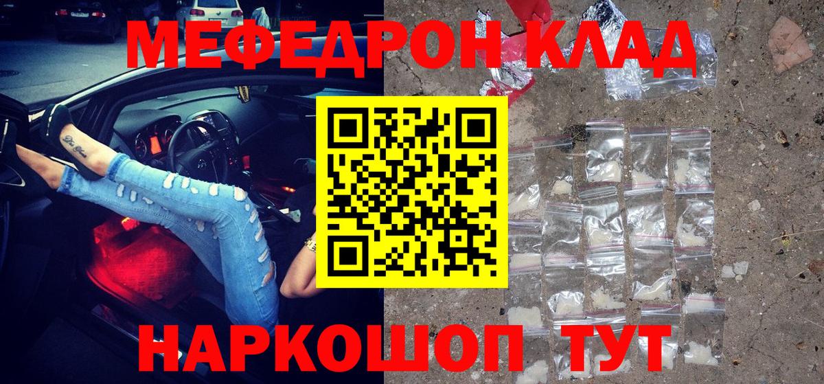 Codein  Гашиш  Вход с VPN  ГАШИШ  Меф   Канабис  Майский  Кокаин 