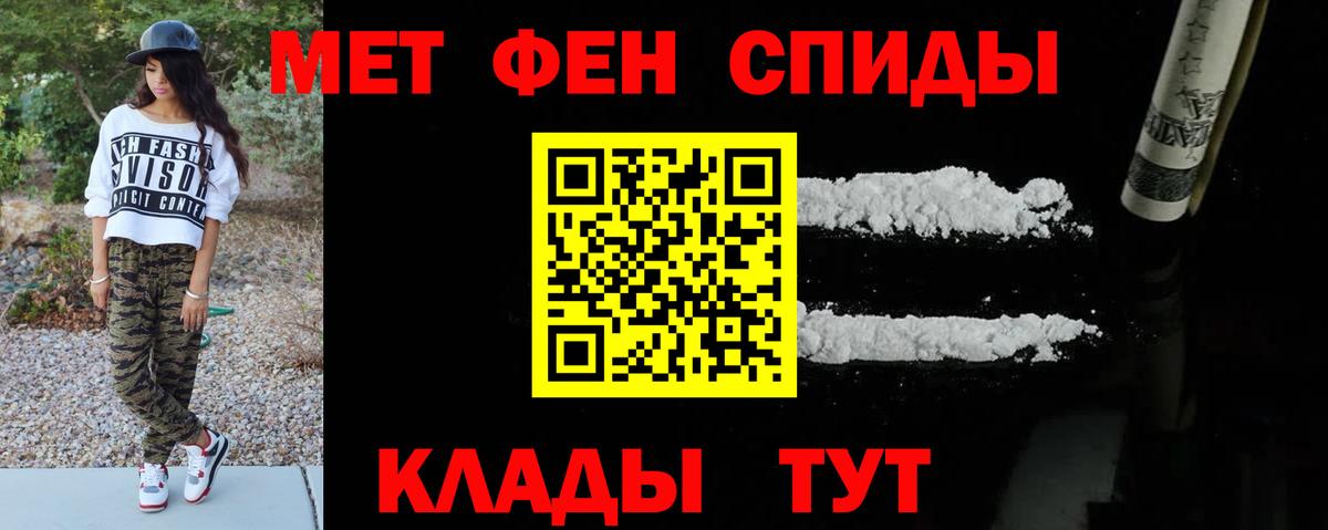 Первитин винт Майский