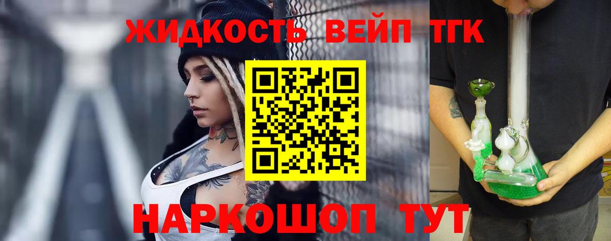 Дистиллят ТГК концентрат Майский